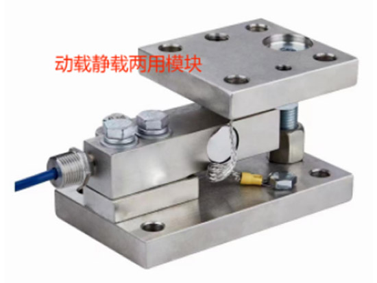 可搭配数字型称重仪表，（可选防爆）5